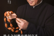 核雕大师周建明的“触网”人生：传统手艺在直播间里重焕生机？